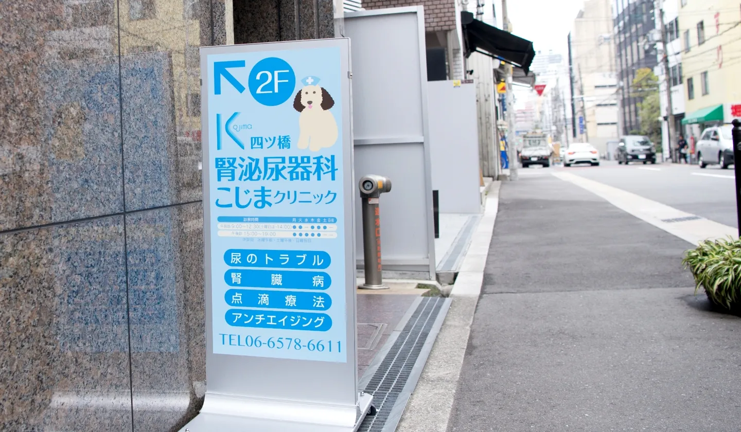 通いやすい立地