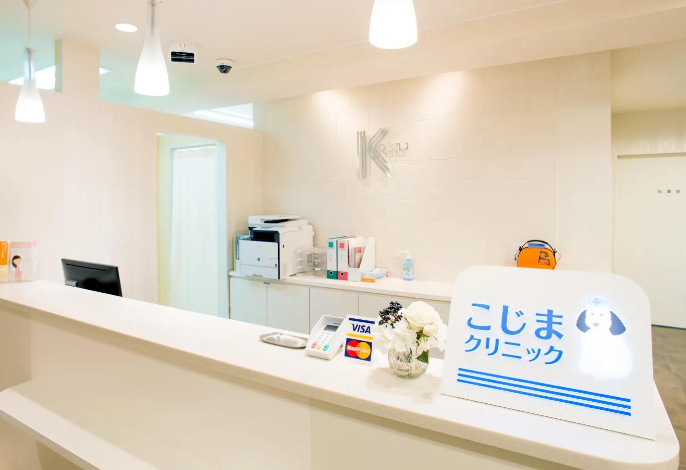 パイプカット・包茎について